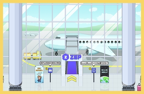 チュートリアル